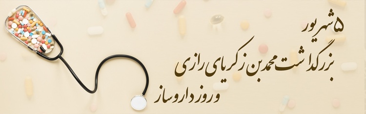 اسلاید1